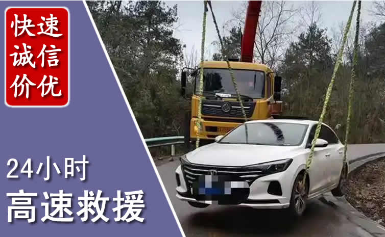 桑珠孜区高速公路救援